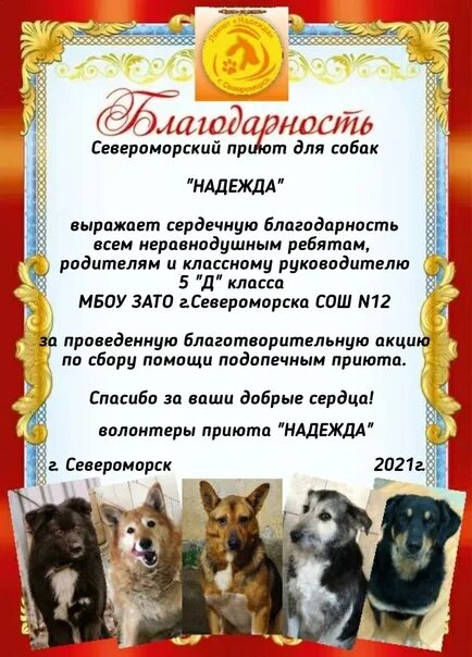 Приют наш мал зато спокоен знаки. Приют наш мал зато спокоен знаки. Приют наш мал зато спокоен знаки. Зато спокоен. 379 русский язык 7 класс.