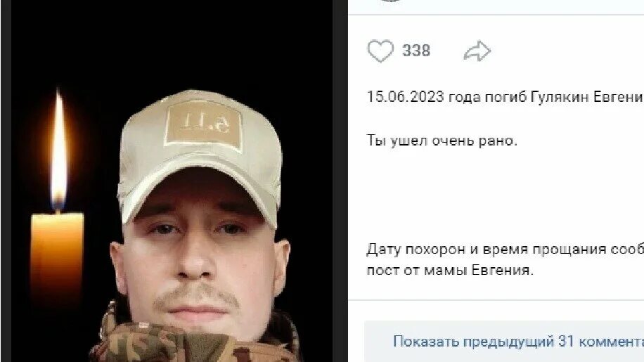 Человек пропал на сво что делать