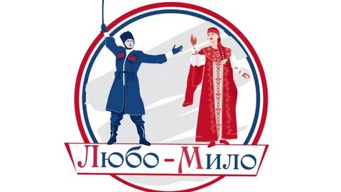 Любо значение