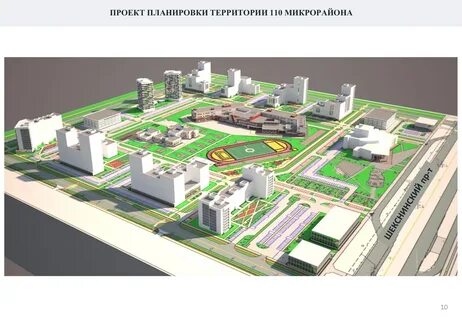 Мкр череповец