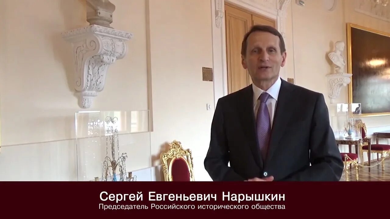 потомки нарышкиных. дом музей крестьянина елкина. александр львович нарышкин. клад нарышкиных в петербурге потайная комната. нарышкин семейное древо.