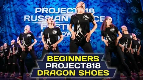 Проджект 818 москва