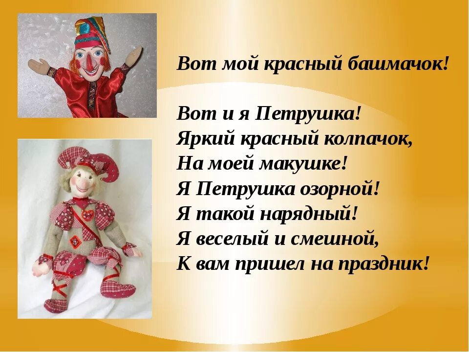 Тряпичные куклы из соломы\. Традиционные русские куклы. Русские народные тряпичные куклы. Славянская кукла оберег столбушка. Русские куклы обереги.