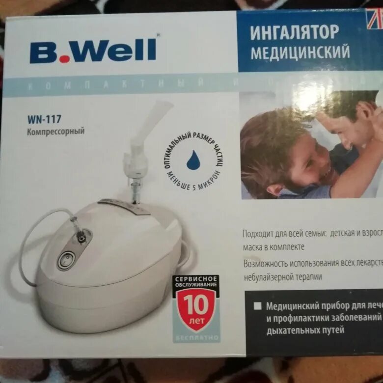 Omron ингалятор компрессорный ne-c300. Ингалятор апрель. Ингалятор би велл wn-117 компрессор небулайзер. Небулайзер (ингалятор) ld -211c. Ингалятор апрель.