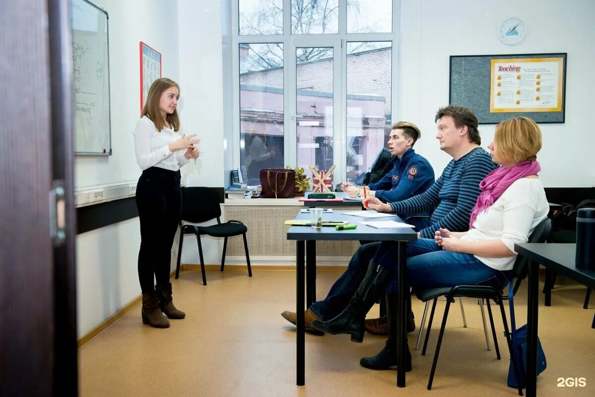 Языковая школа в питере. Коуч английский спб. Школа английского языка в санкт-петербурге. Школа иностранных языков. Школа английского языка в санкт-петербурге.