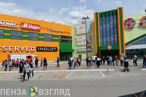 Где находится коллаж