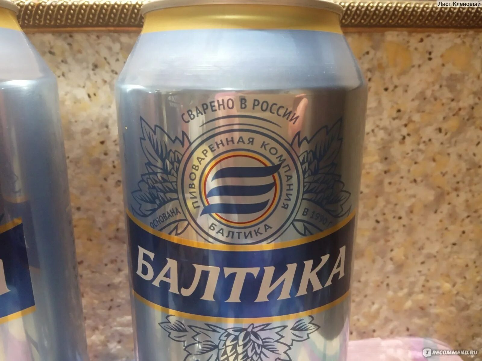 Новая балтика 7. Балтика 7 пшеничное. Пиво Балтика 7. Пиво Балтика 7 мягкое. Балтика 7 мягкое упаковка.
