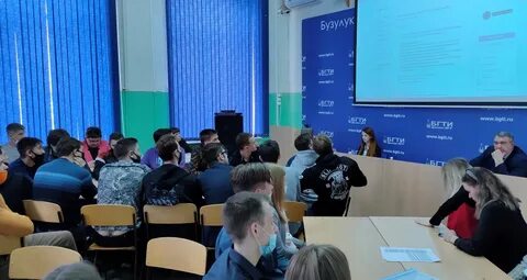 Бузулукский гуманитарно технологический