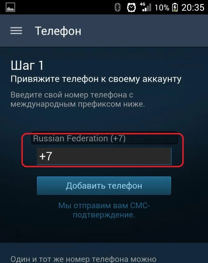 Как активировать ключ в мобильном приложении. Steam guard на телефоне. запасной код стим. активация кода стим. как активировать код в стиме.