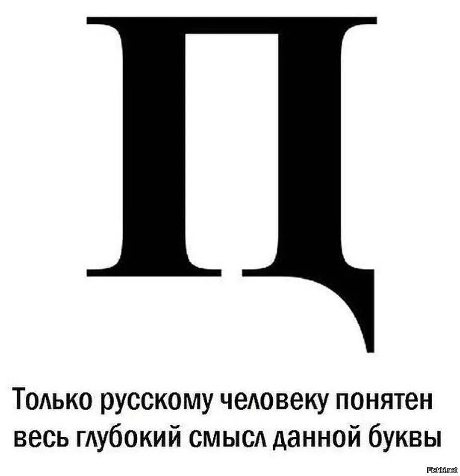 Смысл данной