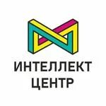 Интеллект центр. Интеллект центр
