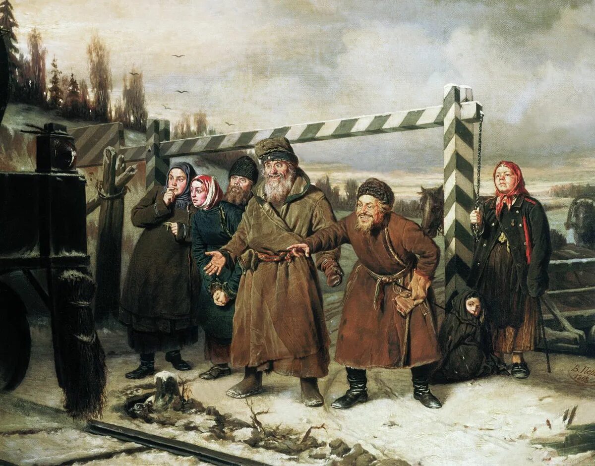 Картины перова. Василий Перов сцена у железной дороги. Василий Григорьевич Перов на железной дороге. Василий Григорьевич Перов живопись. Сцена у железной дороги» (1868)..