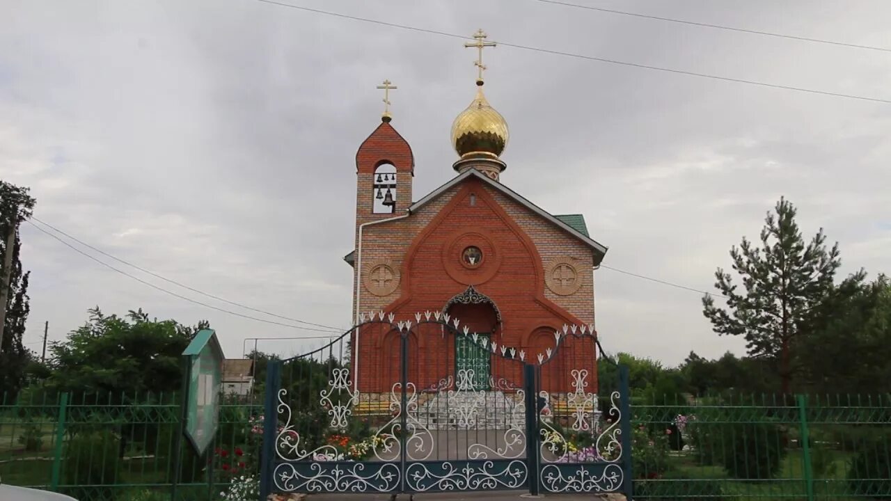 Х генераловский котельниковский район волгоградская область