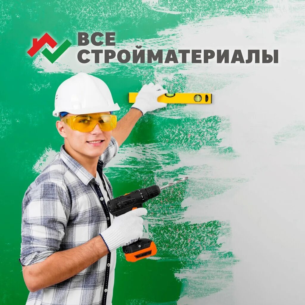 отзывы магазина строитель