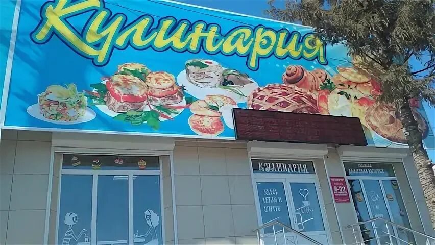 4 бугуруслан михайловка. 4 бугуруслан михайловка