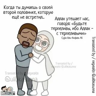 Сунна песня
