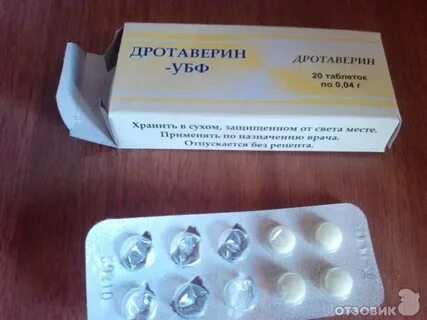 Таблетка на маленьком сроке