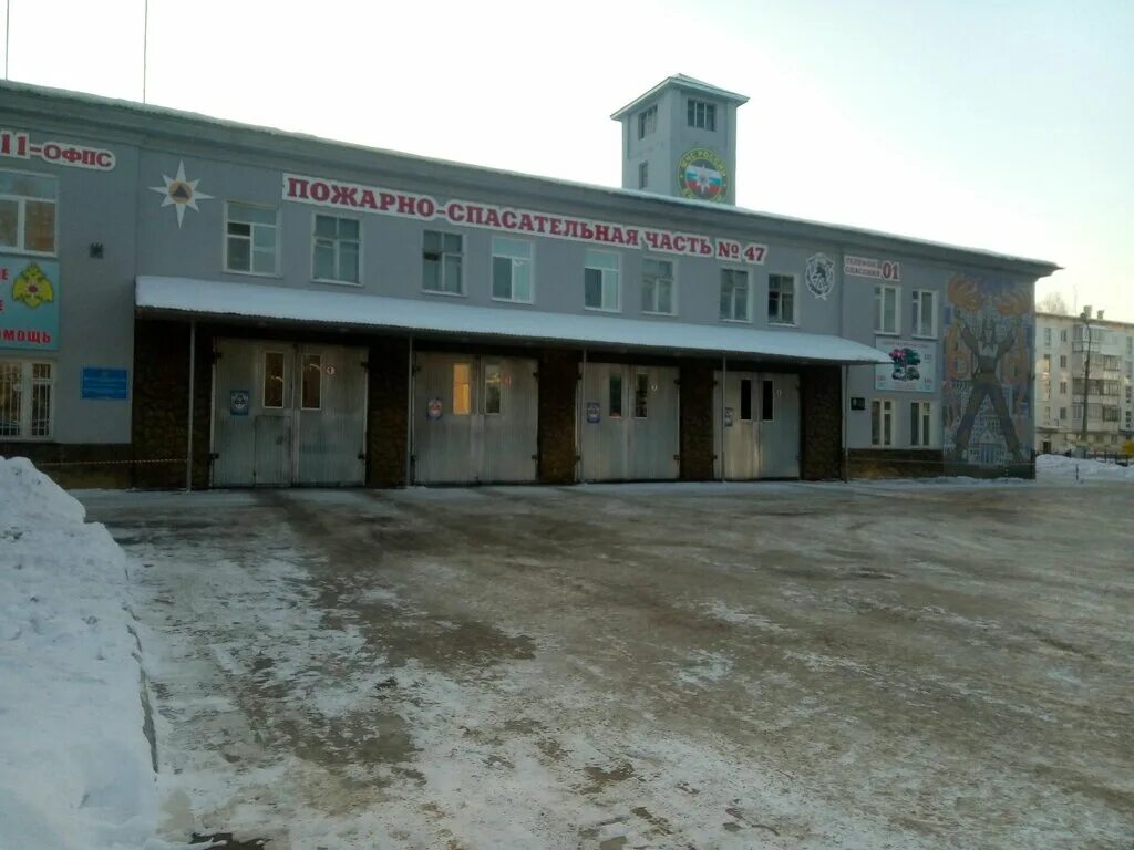 Пожарная часть 2 пермь. Дашкевич анатолий вячеславович пермь. Мупа ру. Титлянова галина николаевна пермь. Общественное собрание пермь.