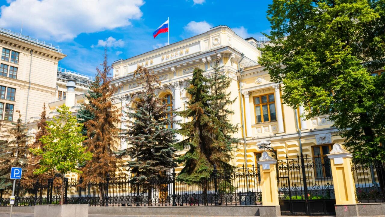 Центральный банк. Что будет центральный банк. Здание центрального банка. Здание центробанка. Центральный банк.