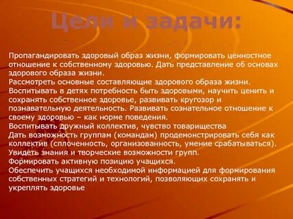 Здоровье дали