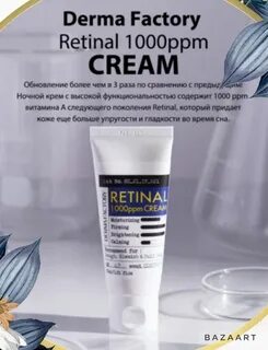 Derma factory