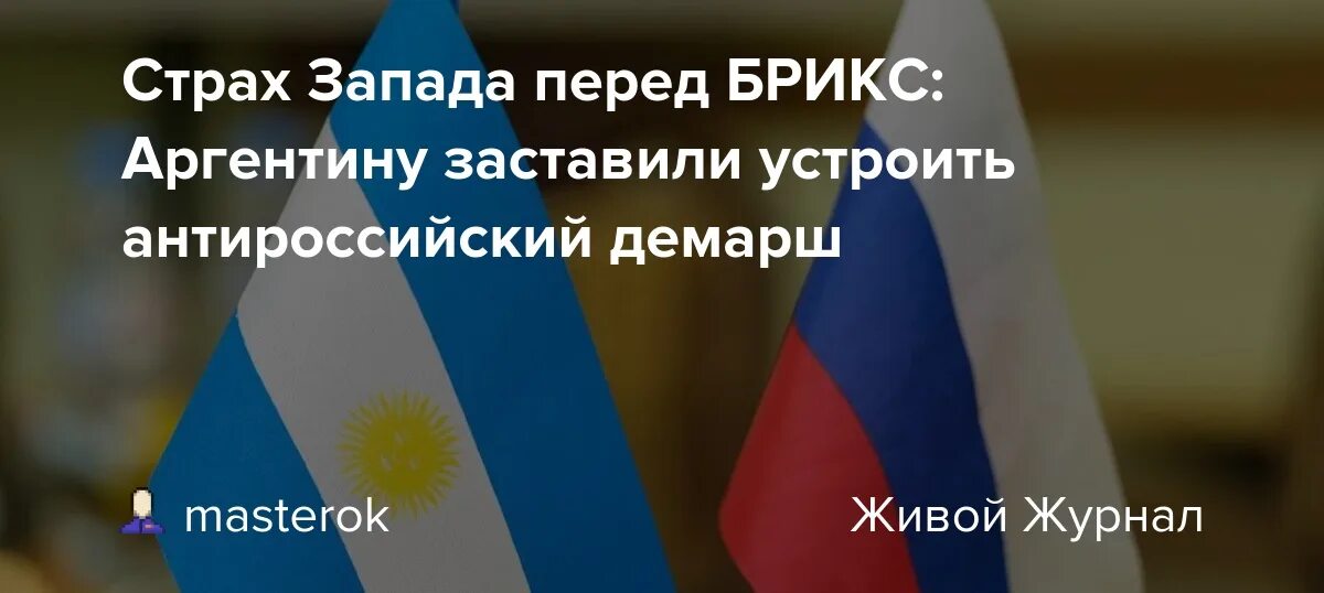 Кандидаты на вступление в брикс. Кандидаты на вступление в брикс