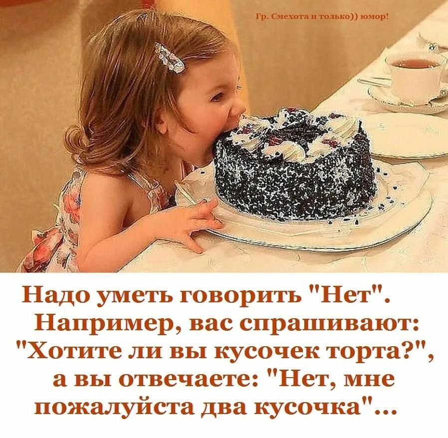Не бери от жизни все будь разборчив. Брать от жизни все самое. Опыт жизни. Жизненный опыт человека. Цитаты про шанс.