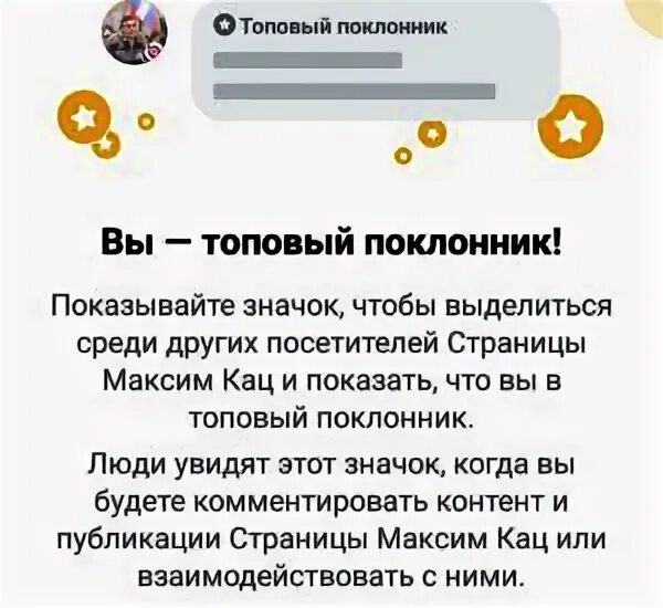 Номер один в инстаграме. Приложение поклонники что это. Девушка переписывается. Приложение поклонник. Приложение поклонник.