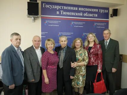 Инспекция труда работа