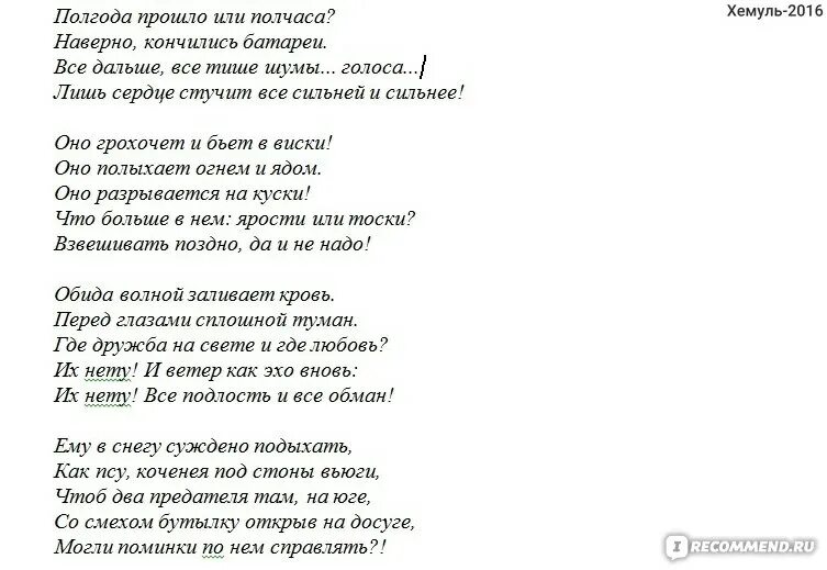 Асадов любовь и ненависть стих. Баллада о ненависти и любви Эдуарда Асадова. Асадов Баллада о ненависти и любви текст. Асадов Баллада о любовь и ненависть стих. Мельница баллада о трех текст