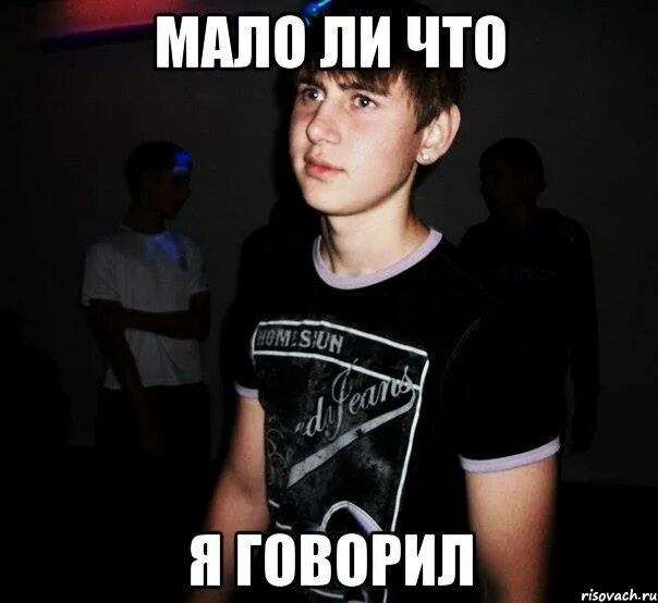 ты ли это мем. фрейд приколы. петр порошенко мем. совсем мало что ли. ты совсем что ли.