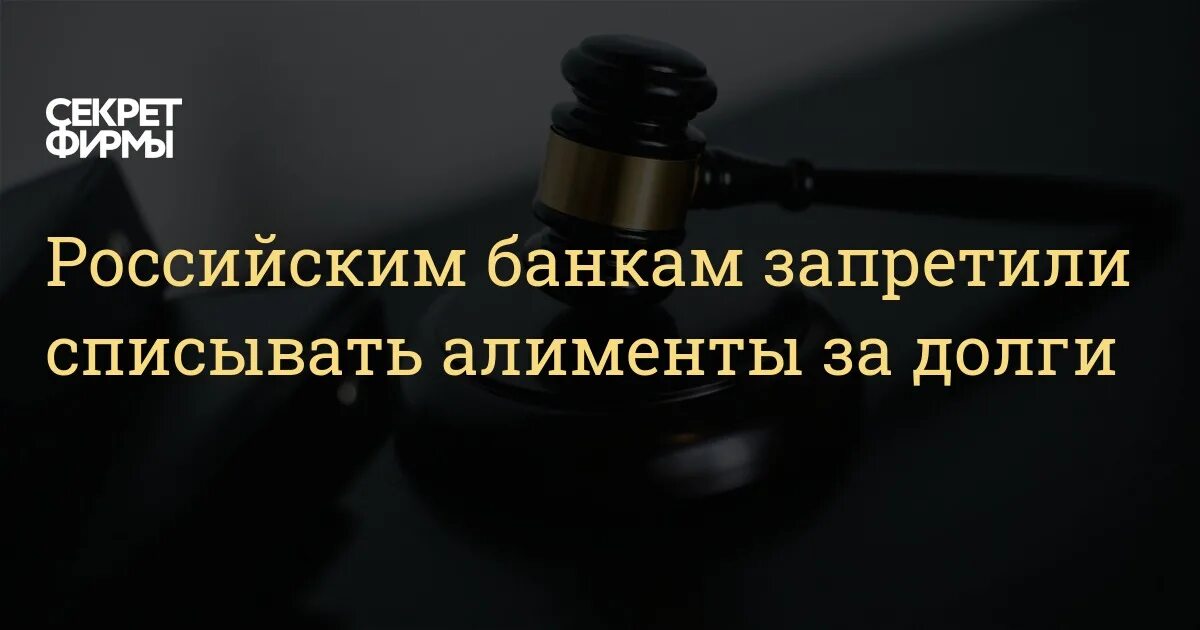 Списывают алименты с карты. Верховный суд Китая разрешил погашение долгов в криптовалюте.