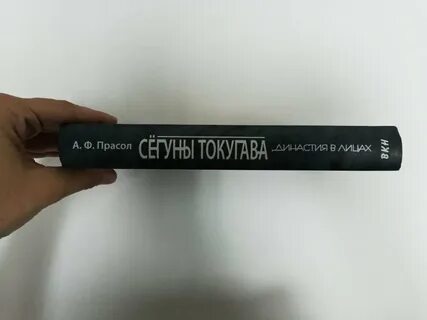 Санфиров книга фармацевт