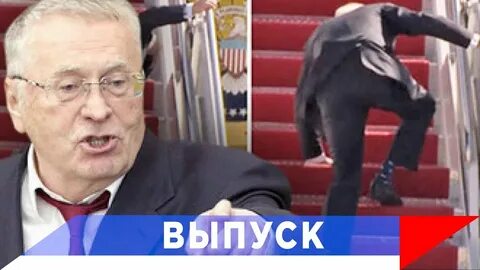 Видео жириновского про 2024 год