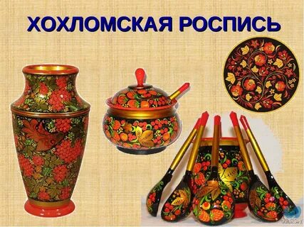 Народные промыслы пособие