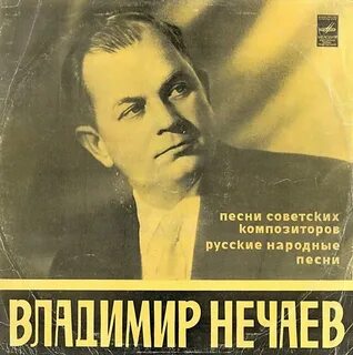Ансамбли советских композиторов