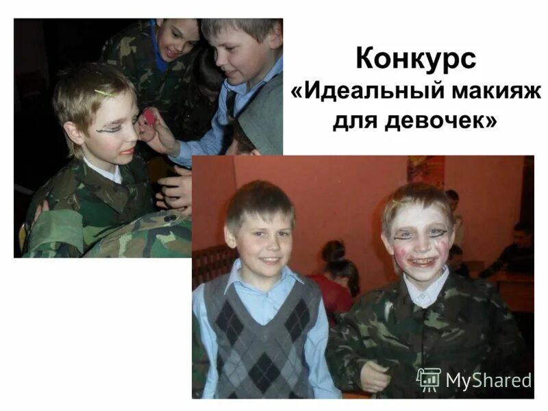 5 б класс. Лицей 572 невского района. Мальчик 5 б класса. 5 б класс картинки. Наш 5 б класс.