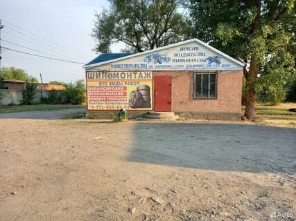 Работа в константиновском