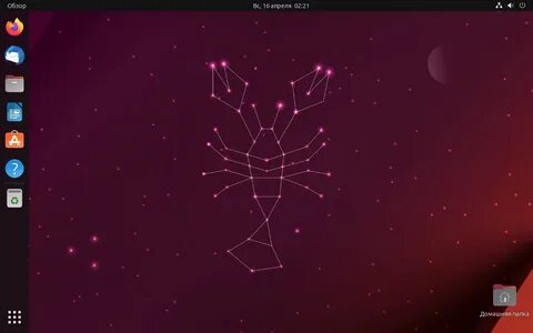 Linux 23