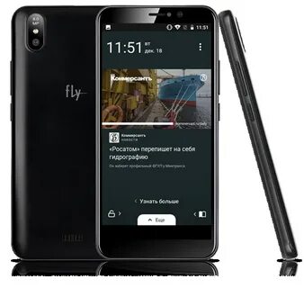 My fly life