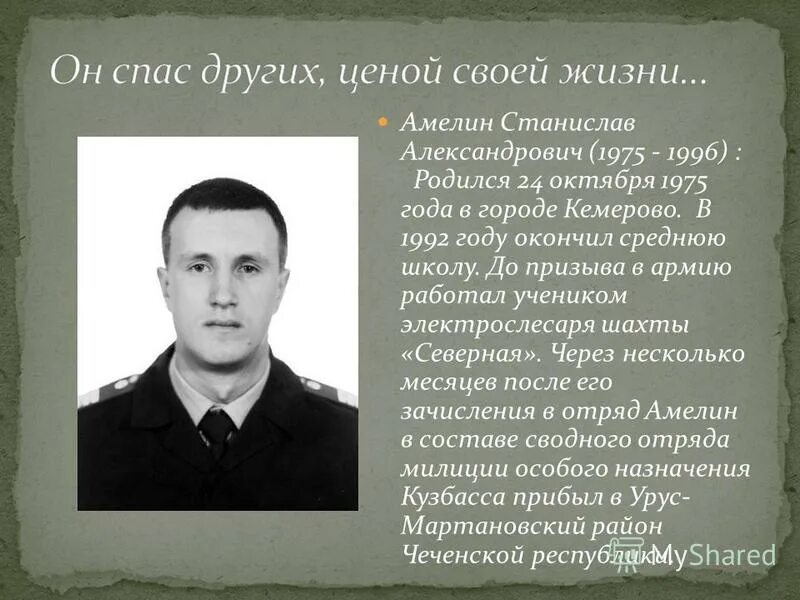 родившиеся в 1996 году