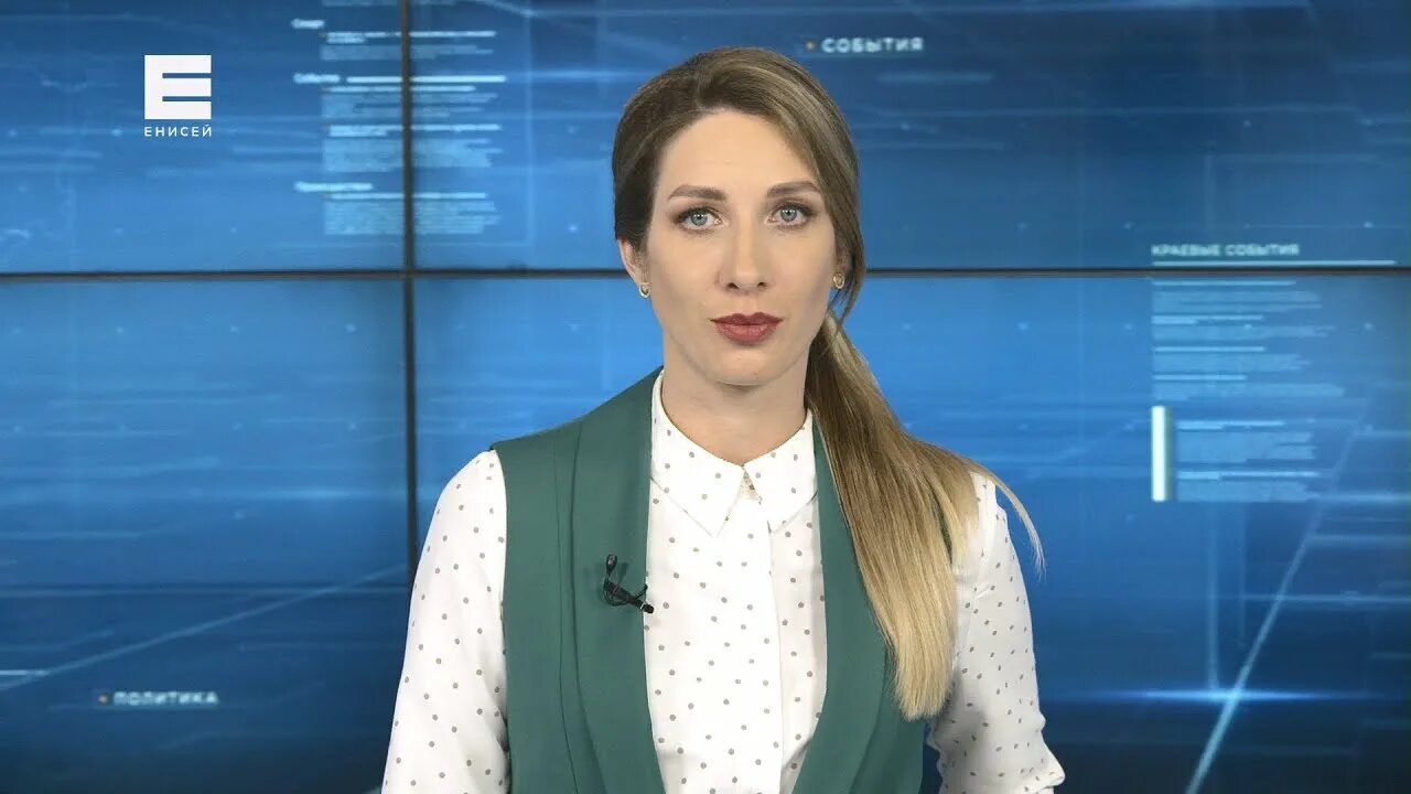 Утро на енисее сегодняшний выпуск. Телеканал Енисей ведущие. Телеведущая Енисей Красноярск. Корреспонденты канала Енисей. Журналисты телеканала Енисей.