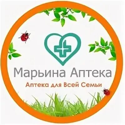 аптека 1 10. социальная аптека первая помощь. новая аптека. алантера фармацевтическая компания. аптека 1 10.