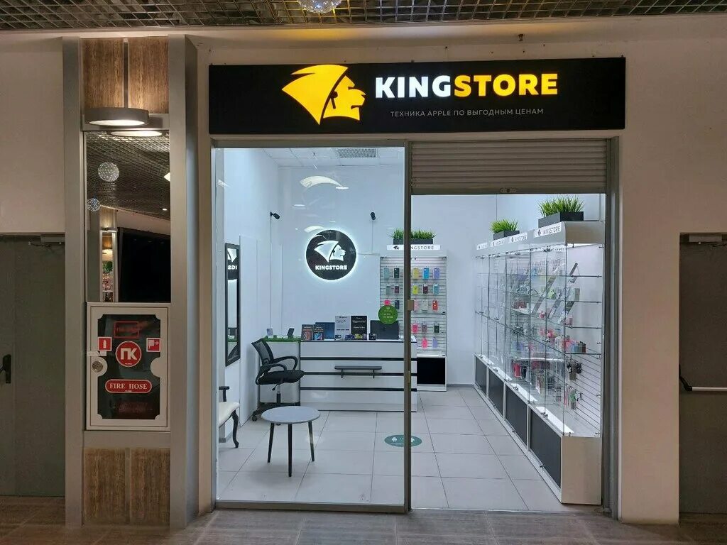 Обои кингстор. Kingstore iphone. Kingstore сокольники. Кинг стор уфа. Кингсторе.