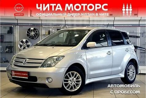 Чита моторс сайт