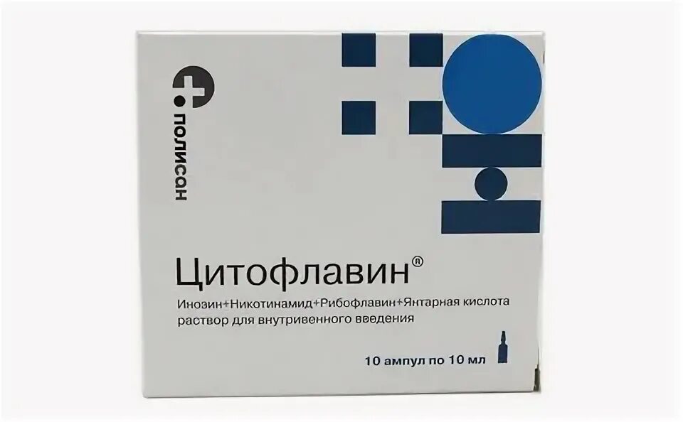 Цитофлавин капельница от чего. Цитофлавин р-р д/ин. 10мл №5. цитофлавин 100 мг. цитофлавин ампулы 10 мл, 10 шт. полисан. цитофлавин раствор 10 мл №5.