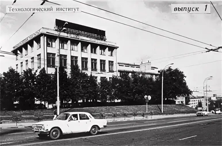 Воронеж технологическая