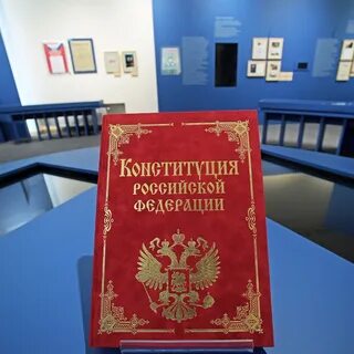 Знание голосование