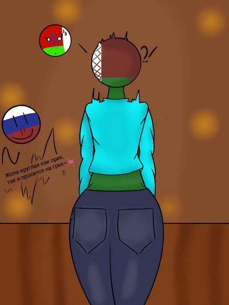 Flawsy countryhumans. Кантрихумансы Flawsy. Кантрихуманс Rule. Контрихуманс Flawsy Беларусь. КХ девочки.