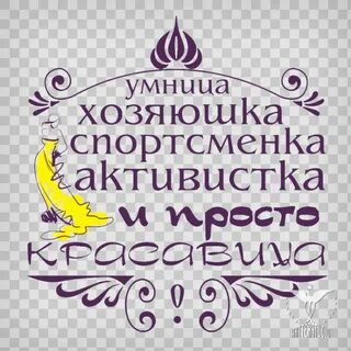 Цитата умница